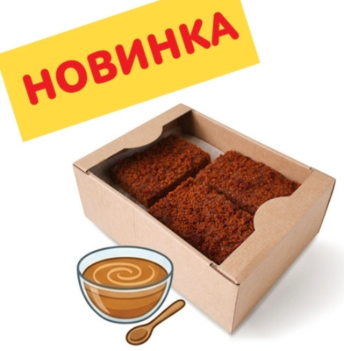 №1 Пряник 1кг с начинкой сгущенное молоко в Орске