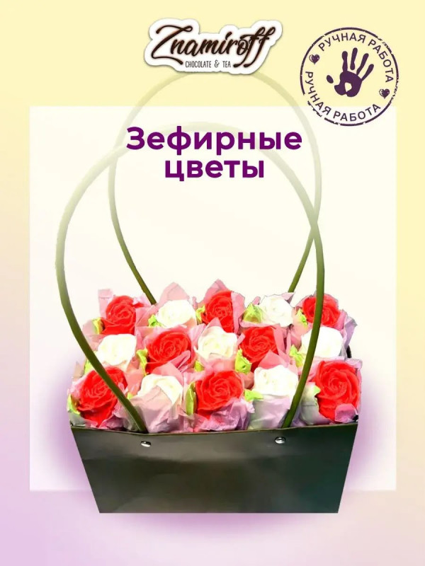 №1   Сумка-корзинка с зефирными цветами, Размер XL красно-белые бутоны  в Орске