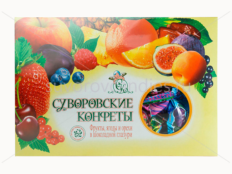  Суворовские конфеты (фрукты, ягоды, орехи) 500г в Орске