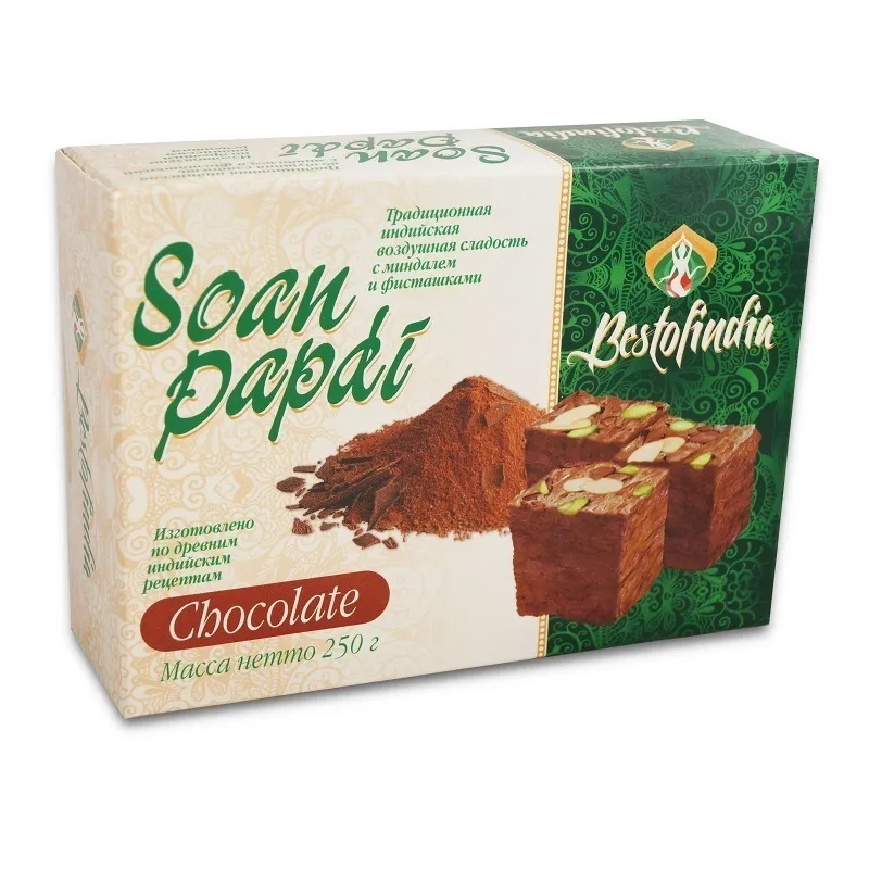  Халва Индия Шоколадная с Фисташкой 250г в Орске